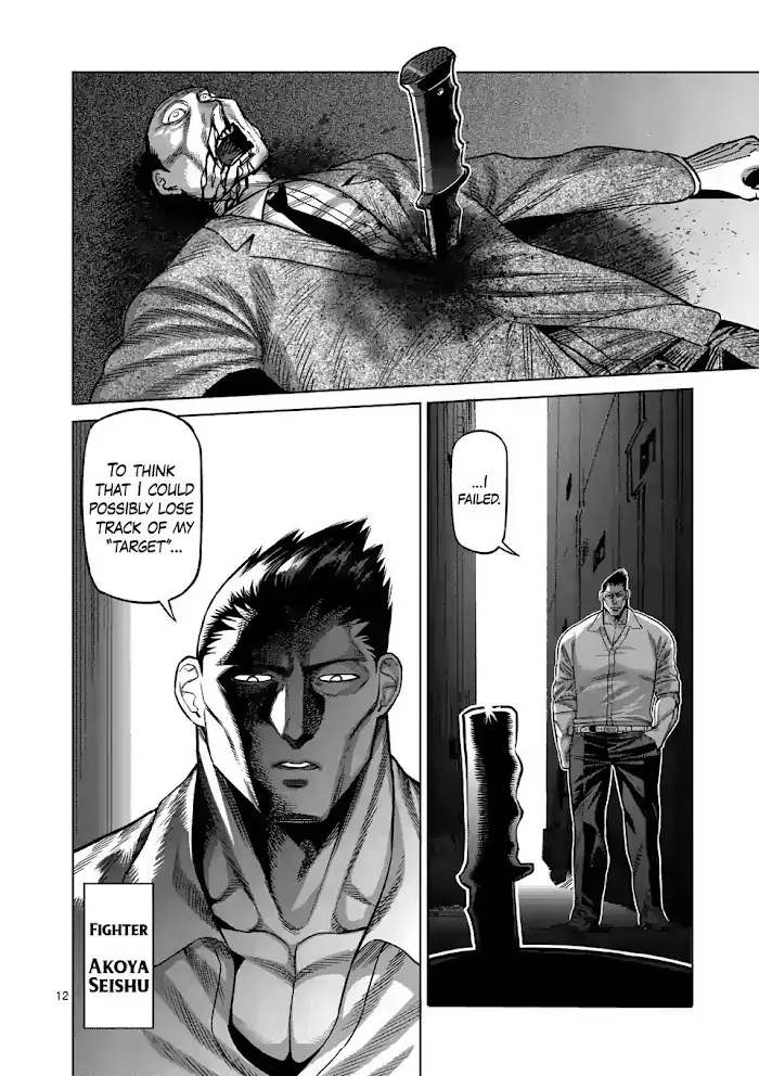 Kengan Omega Chapter 29 image 12_optimized